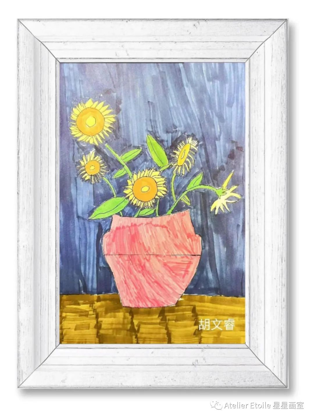 Arthur HU 9岁线上儿童绘画启蒙课课堂作品01