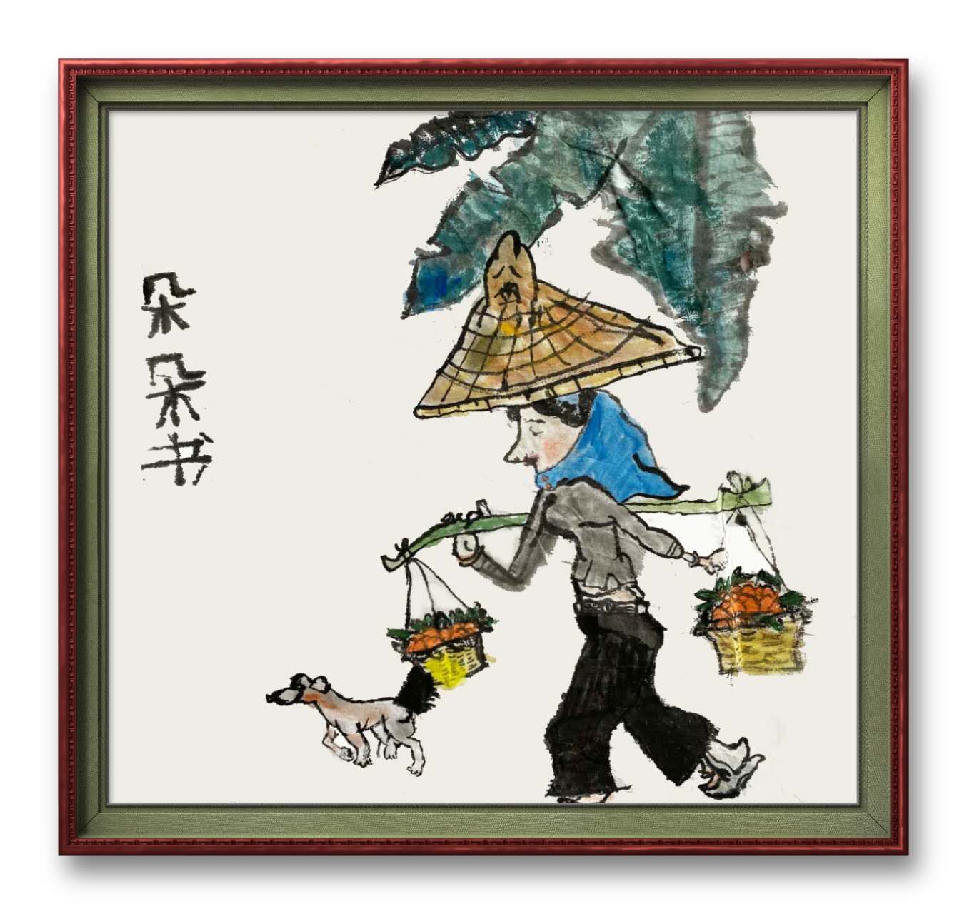 Nina DANG, 7岁，线上国画课初级，课堂作品 (2).jpg