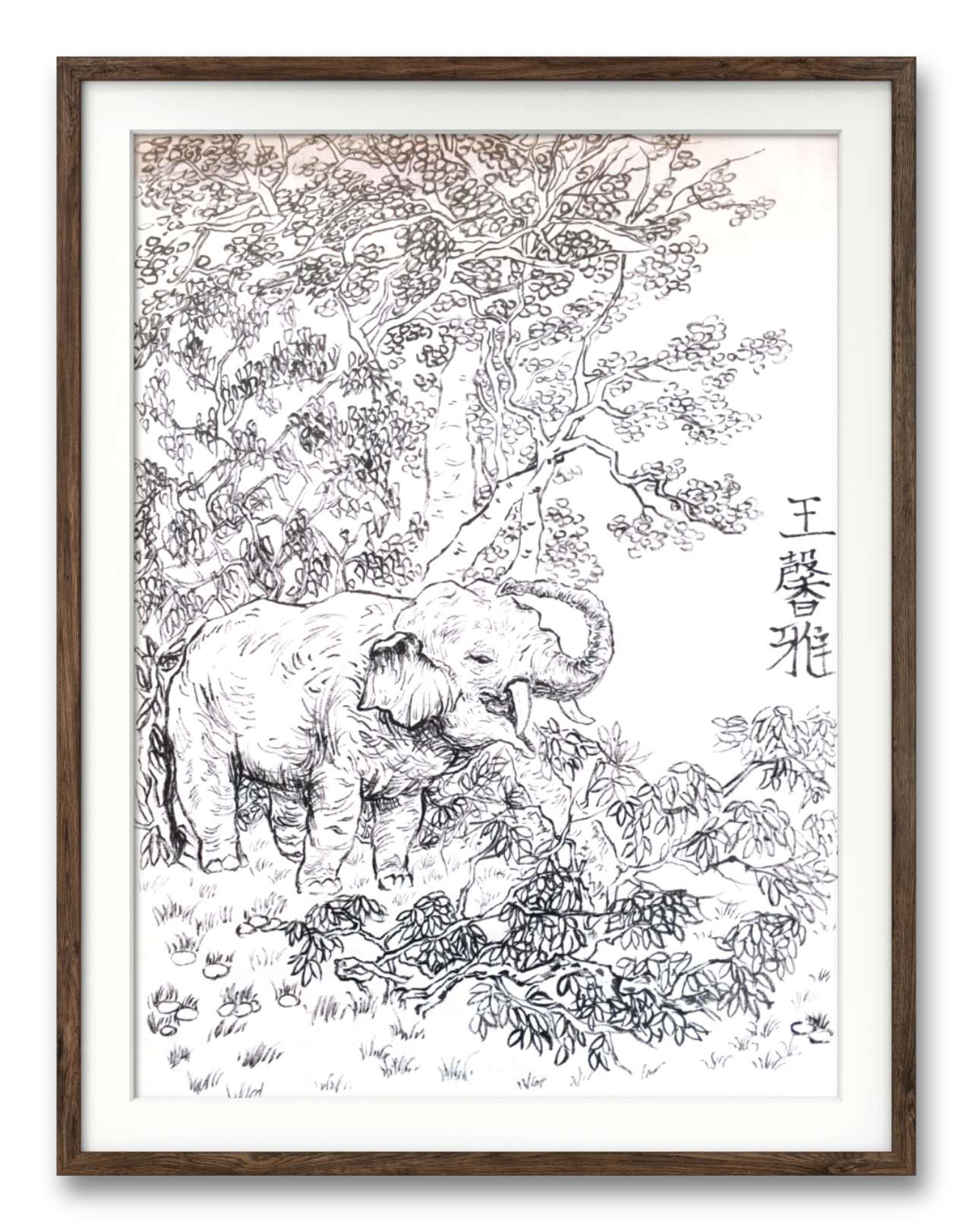王馨雅, 17岁，线上国画 写意中级，课堂作品 (2).jpg