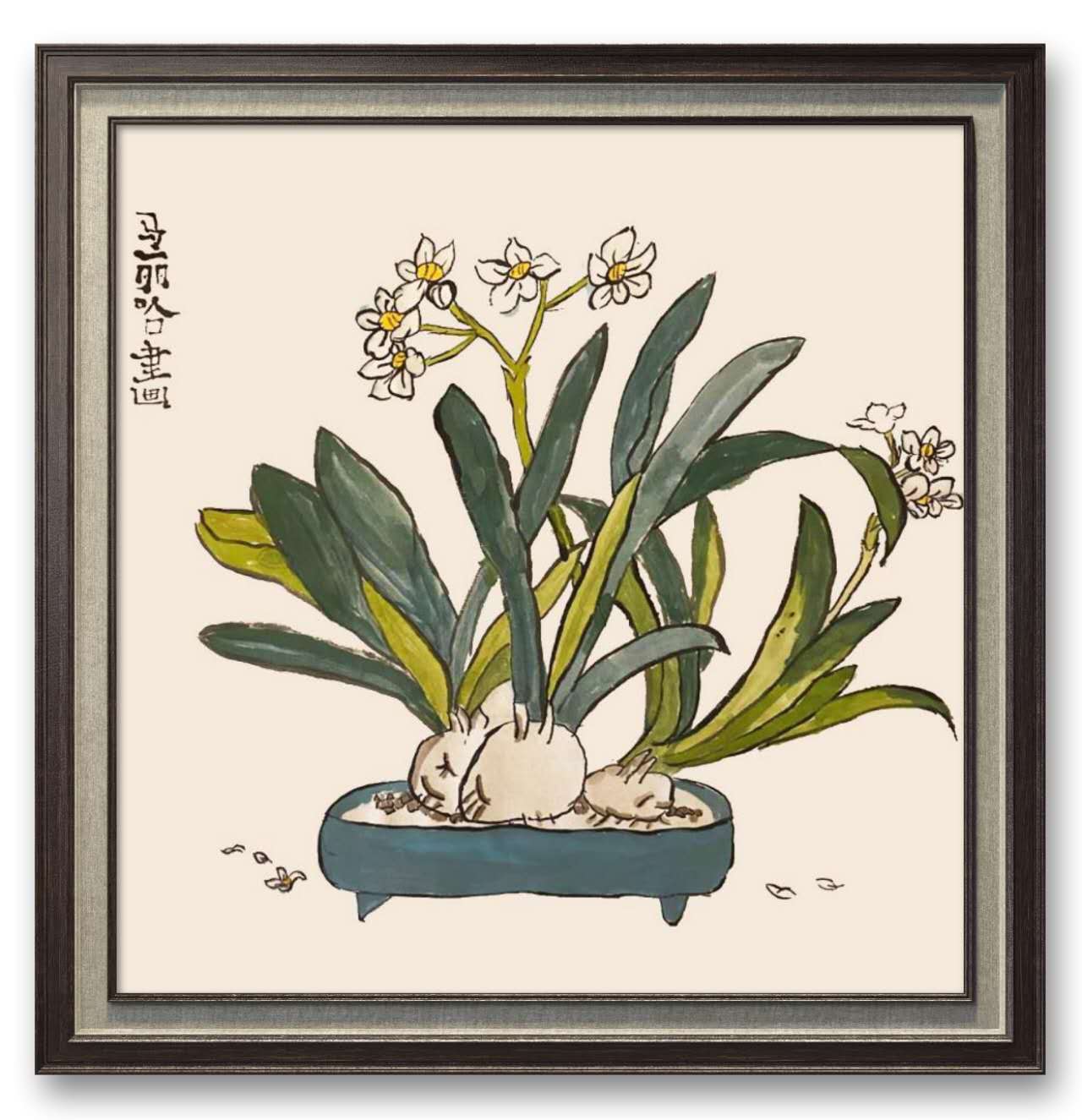 Maliha SERIR  成人 线上国画 Maliha SERIR Adulte Cours En Ligne De Peinture Chinoise(1).jpg