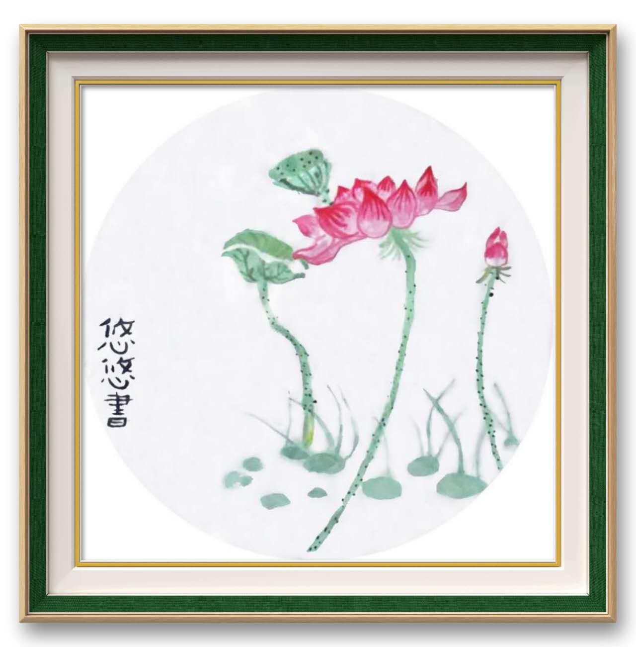 胡悠悠, 11岁，线上国画课，课堂作品 HU Youyou, 11 Ans, Cours En Ligne De Peinture Chinoise, Oeuvre Réalisée Dans Le Cours 2.jpg