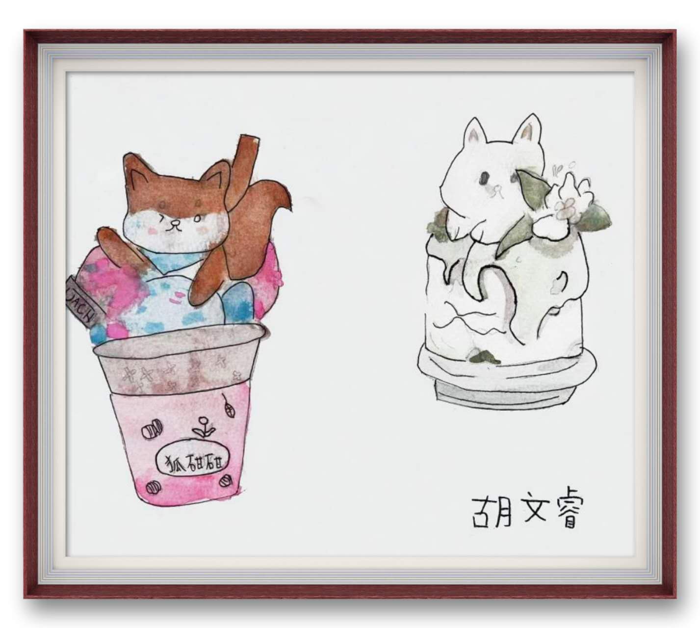 Arthue HU, 11岁，线上水彩课，课堂作品 Arthue HU, 11ans, Cours En Ligne D'aquarelle, Oeuvre Réalisée Après Le Cours.jpg