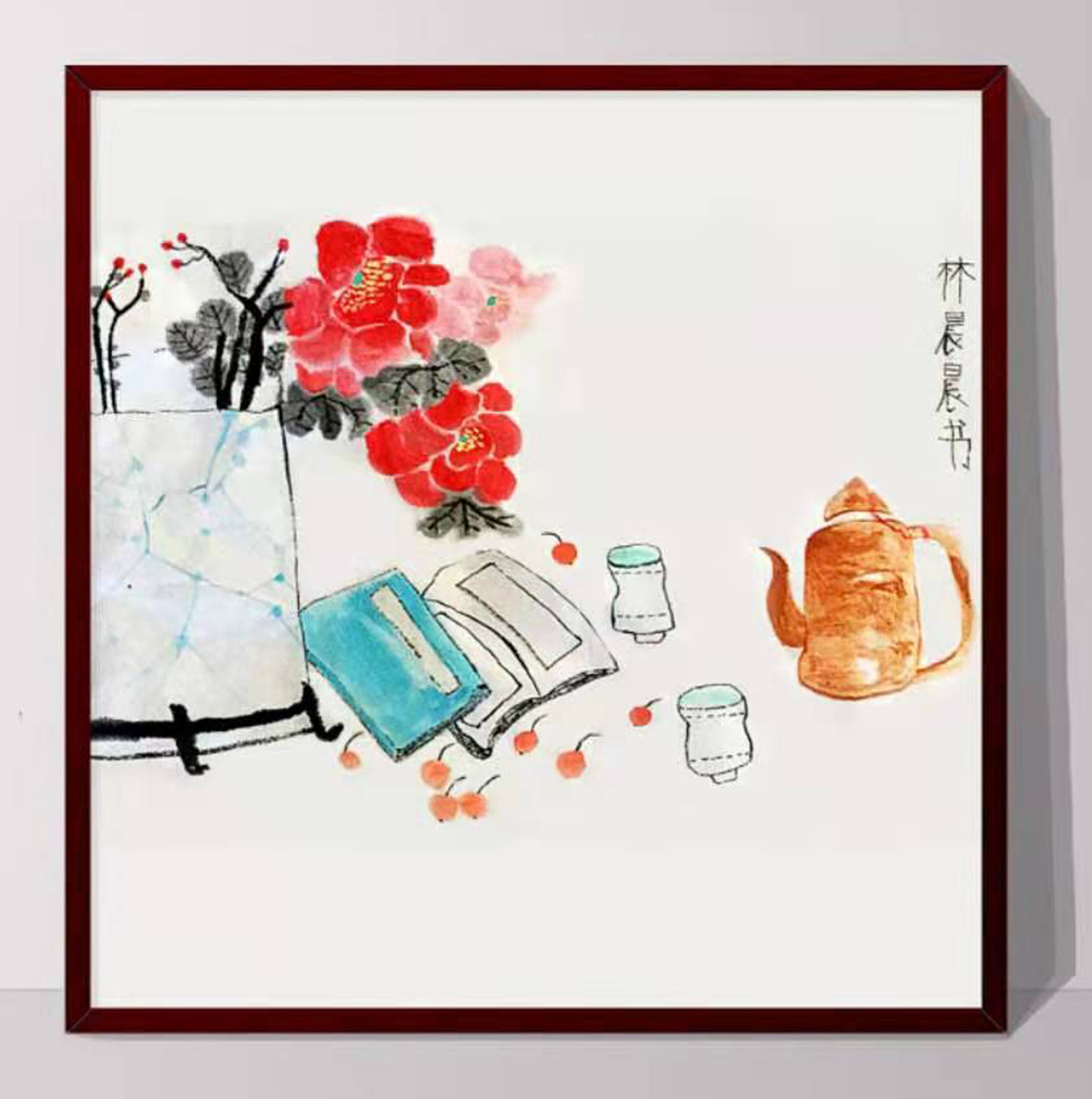 林晨晨 7岁，线上国画初级课课堂作品，学习绘画2年半 Lin Chenchen 7 Ans, Peinture Chinoise Réalisée Dans Le Cours En Ligne