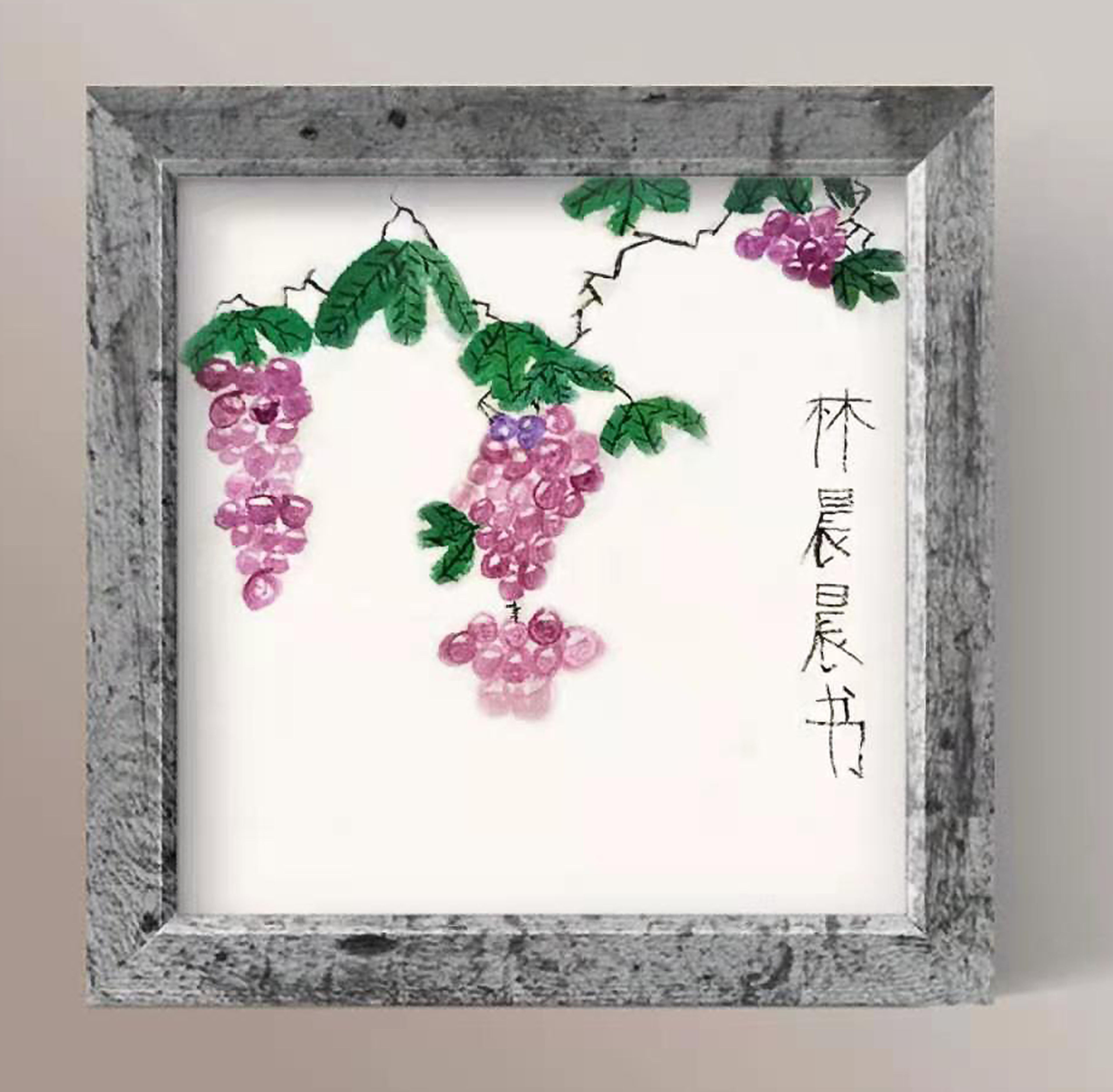 林晨晨 7岁，线上国画初级课课堂作品，学习绘画2年半 Lin Chenchen 7 Ans, Peinture Chinoise Réalisée Dans Le Cours En Ligne